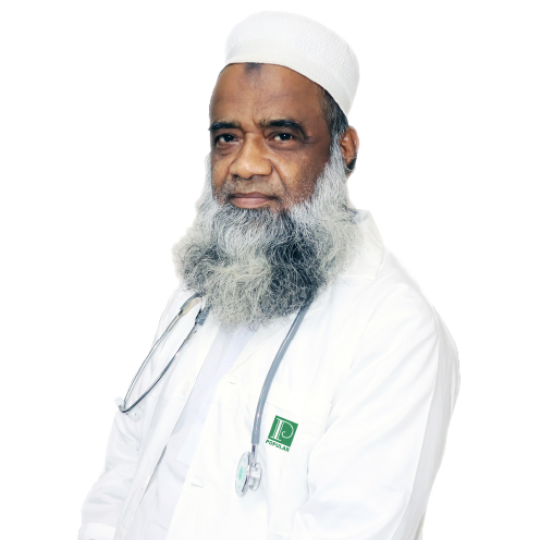 Prof. Dr. Md. Ahsan Ullah ( Morning ) - Physical Medicine & Physiotherapist in Dhanmondi